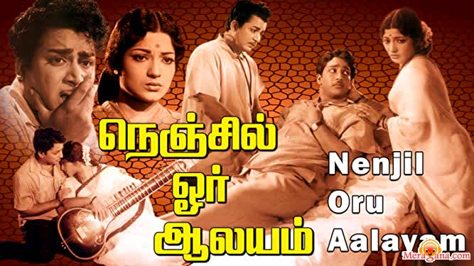 Poster of Nenjil Ore Alayam (1962)